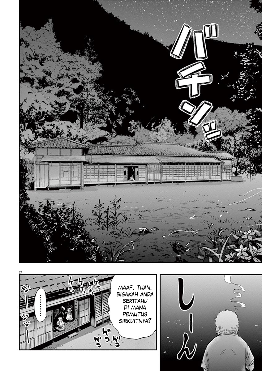 Useless Ponko (Ponkotsu Ponko) Chapter 01 Gambar 28